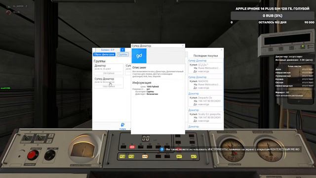Катаемся в Garry's Mod Metrostroi смотреть онлайн