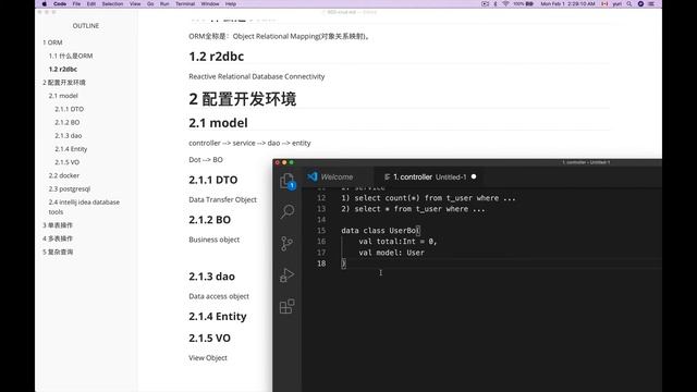 016 Dto Dao Vo Entity смотреть онлайн