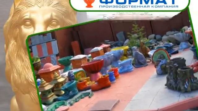 Садовые скульптуры смотреть онлайн