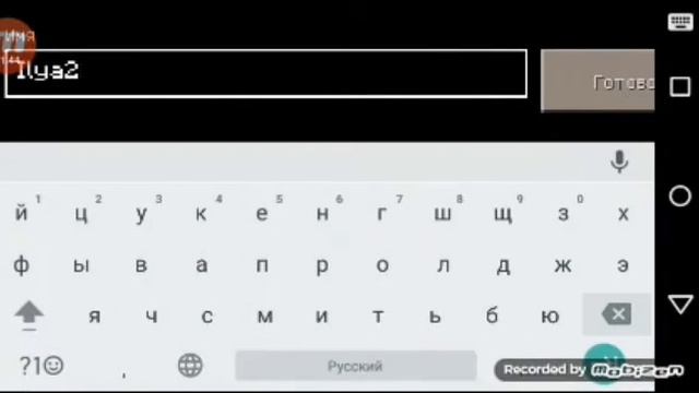 Как писать разноцветными буквами? Легко и просто,смотрите видео смотреть онлайн