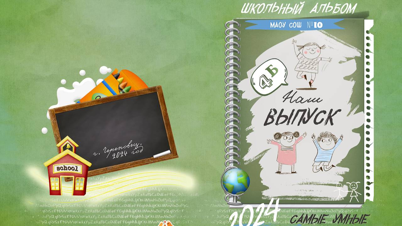 книга_30л(60стр)_1инд стр_backtoschool