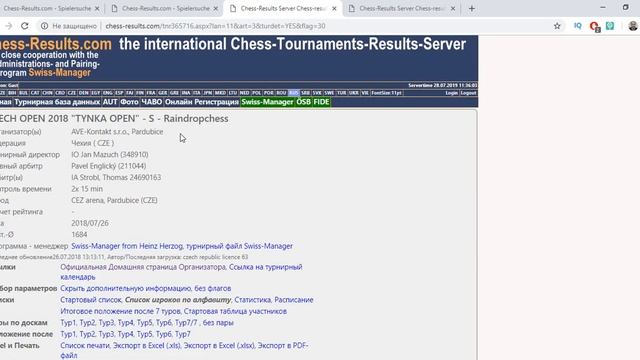 Chess-results.com Шахматы, жеребьевка, таблицы