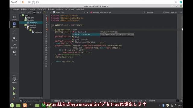 QML:JavaScriptでのプロパティバインディングについて смотреть онлайн