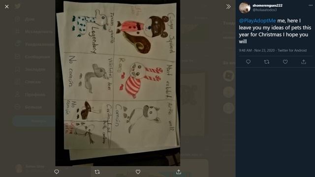 ЗИМА В АДОПТ МИ!!! Срочно ЗАЦЕНИ УЖЕ В ИГРЕ в роблокс адопт ми НОВЫЙ ГОД!! Адопт ми зима смотреть онлайн