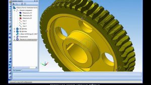 Компас-3D Урок 40. Сборка червячной передачи.avi