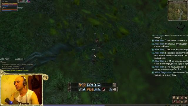 Lineage 2 Classic - Брига Сет, Новые Скилы, Общение со Зрителями (Gran Kain) смотреть онлайн