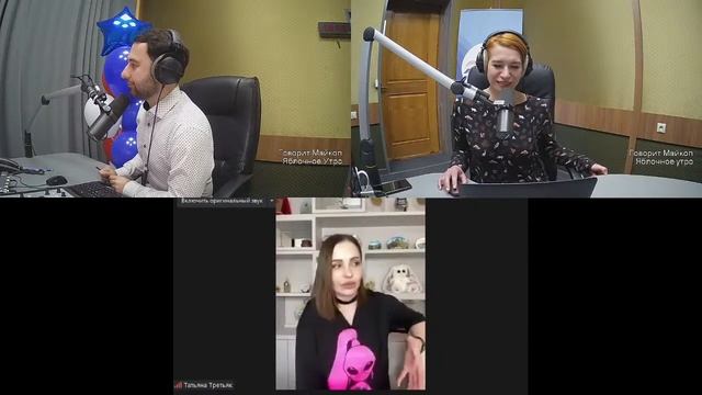 Яблочное Утро - Татьяна Третьяк смотреть онлайн