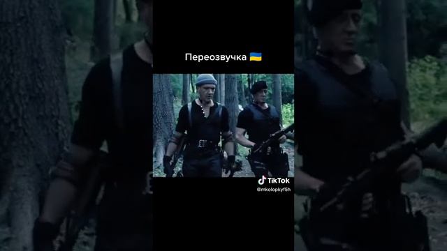 Залий рило 3 смотреть онлайн