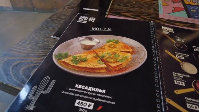 ЛУЧШАЯ ШЕВЕРМА В ПЕТЕРБУРГЕ. Ресторан KETCH UP. Вкусно, уютно, душевно. смотреть онлайн