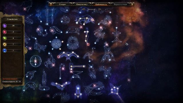 Grim Dawn: Warborn. Убердамагер с критами по 500К!