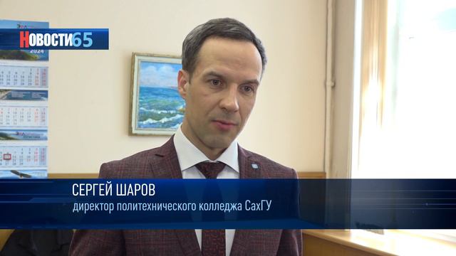 Спорт для всей страны. В Сахалинской области стартовал всероссийский проект «Сила России» смотреть онлайн