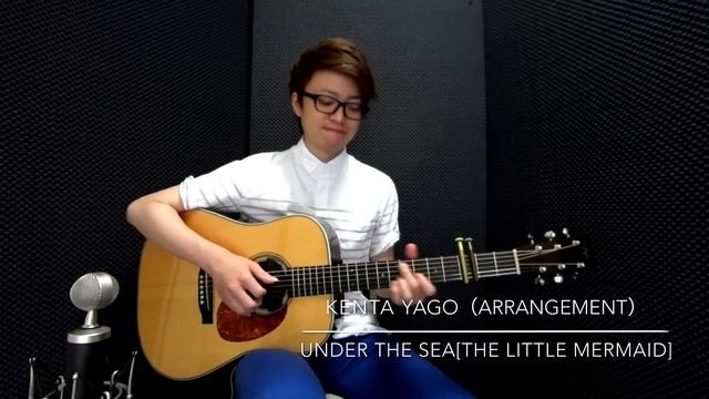 Under the Sea [The Little Mermaid]/ arranged by Kenta Yago смотреть онлайн