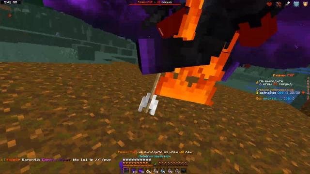 ОДНА НОЧЬ ПВП HOLYWORLD / SOUNDS KEYBOARD смотреть онлайн