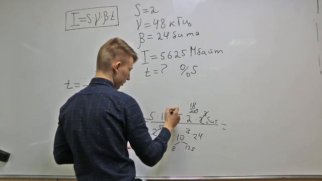 Задание 7 Звук ЕГЭ ИНФОРМАТИКА 2021 смотреть онлайн