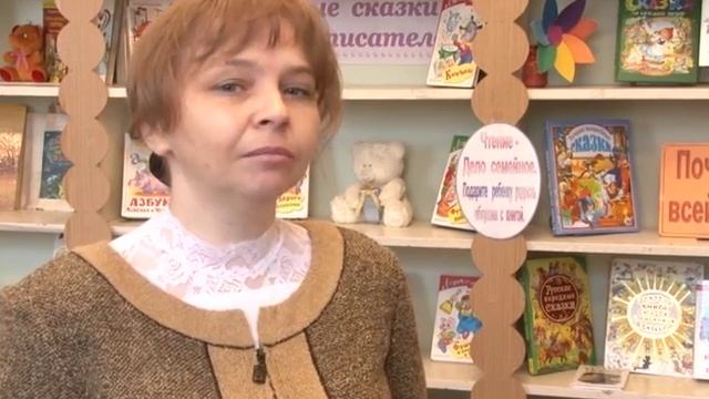 Профессия: Библиотекарь. смотреть онлайн