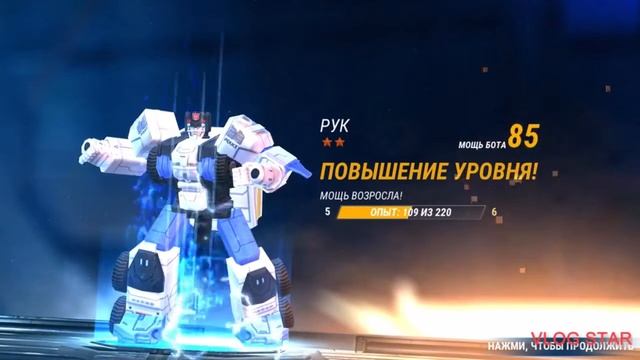 Прокачка ботов transformers earth wars смотреть онлайн