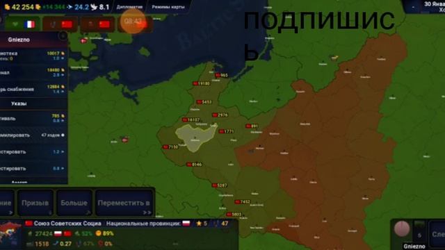 играю age of history 2 за СССР смотреть онлайн