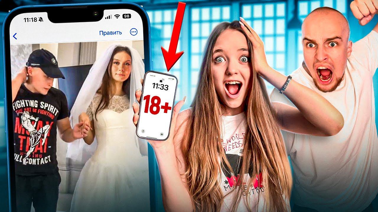 ЧТО В ТЕЛЕФОНЕ У БАДАБУМЧИКА! КВИНКА В ШОКЕ* смотреть онлайн