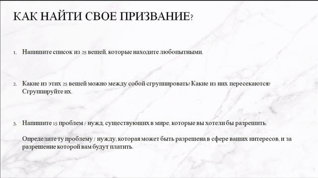 "Как найти свое призвание?" - Алина Топалова - Выступление на WoConf, 9.09.2018 смотреть онлайн