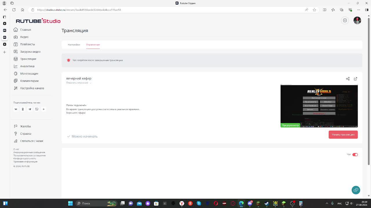 вечерний кефир смотреть онлайн