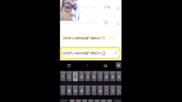 Как скачать Майнкрафт версии 0.13.0 смотреть онлайн