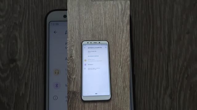 Сопряжение луны с телефоном смотреть онлайн