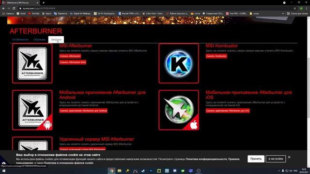 кулер видеокарты перестал крутиться (решение) смотреть онлайн