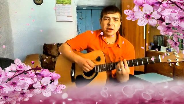 кавер Jandro - И через года смотреть онлайн