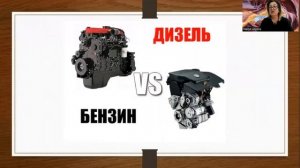 Двигатель внутреннего сгорания. 8 класс.