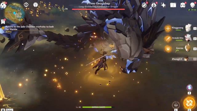 How to reach ITTO'S FULL POTENTIAL??? (C0 Itto Guide Video) смотреть онлайн