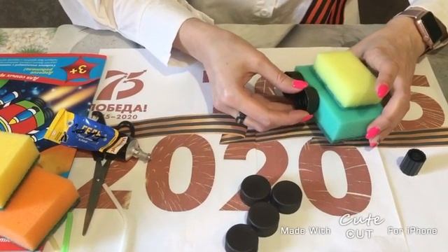 #ДВПобеда, #УрокиВтороймировой #год2020 ЦДТ ЩЁКИНО