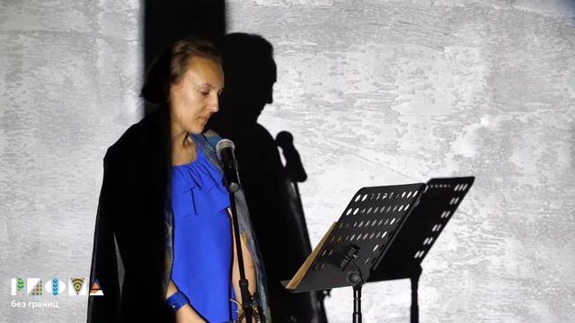 Стих в конверте / Монгуш Кенин-Лопсан – Мое сердце (читает Марина Бальчугова) / РИФМА без границ смотреть онлайн