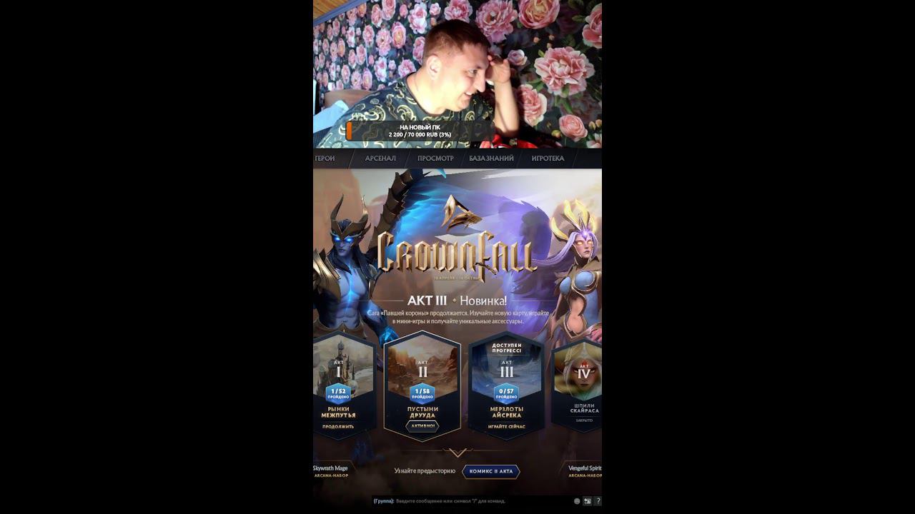 Прямая трансляция пользователя RRM