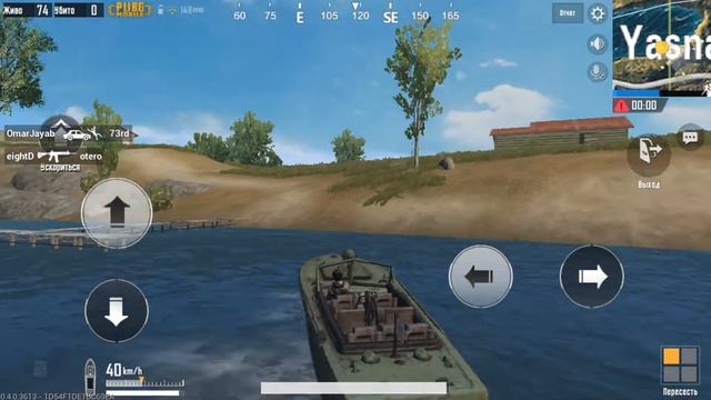 ЗАГАДОЧНЫЙ ВОДЯНОЙ МОТОЦИКЛ в PUBG mobile(ПАБГ мобаил)|как я его нашёл. смотреть онлайн