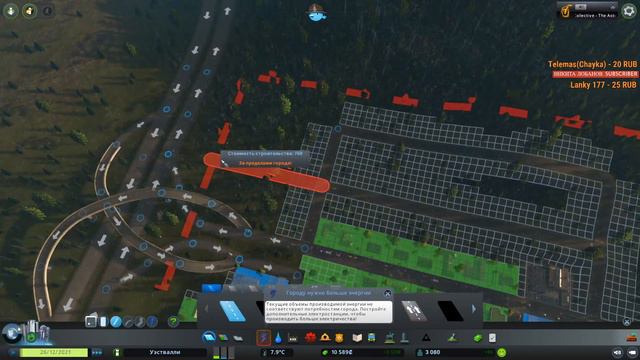 Просто стрим Cities Skylines смотреть онлайн