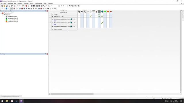 Уроки от любителя по Clickteam Fusion 2.5 (Инвентарь) смотреть онлайн