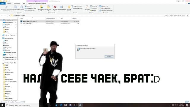 Где скачать Sony Vegas Pro(SVP) 15?