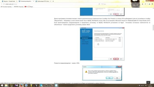 Simple-Scada Урок №1 смотреть онлайн