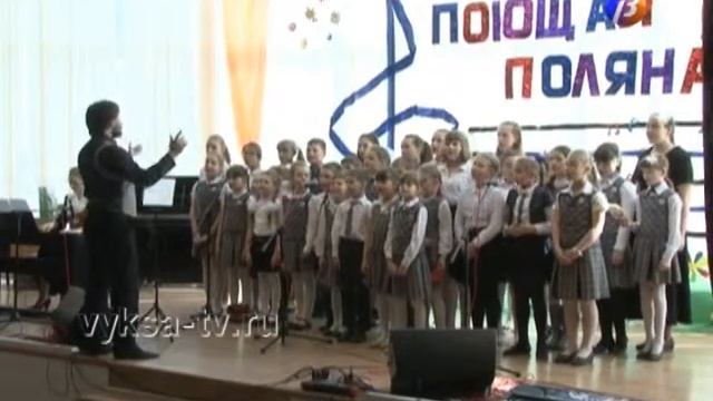 Фестиваль "Поющая поляна" смотреть онлайн