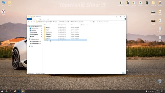 Ресурсы для сервера MTA #128 / СИСТЕМА СНА - РЕГЕНЕРАЦИЯ ЗДОРОВЬЯ. КАК ЛЕЧЬ СПАТЬ В МТА? (СОН). смотреть онлайн