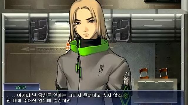 창세기전(The War of Genesis) 3 Part 2 - 4. Christian & Joan (3) смотреть онлайн