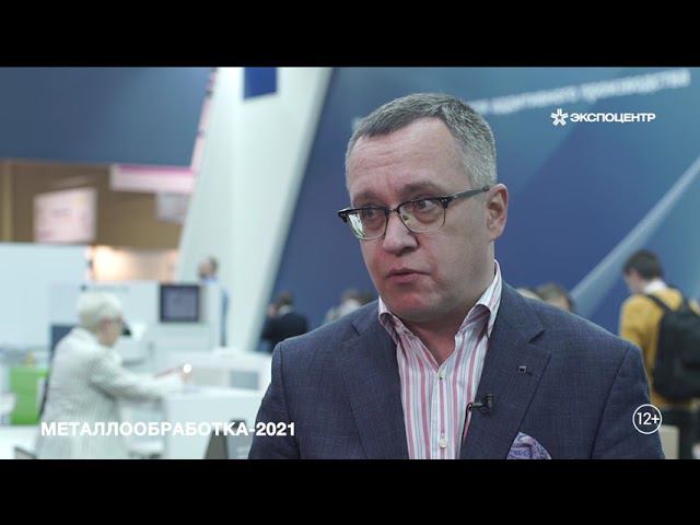 Участники выставки "Металлообработка-2021". Василий Дианов TRUMPF смотреть онлайн