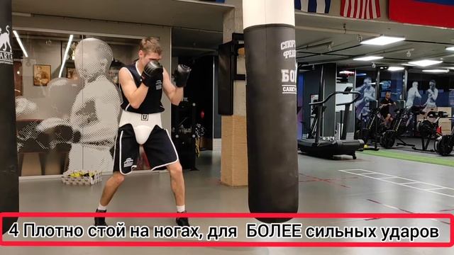7 простых правил для работы на боксерском мешке ? смотреть онлайн