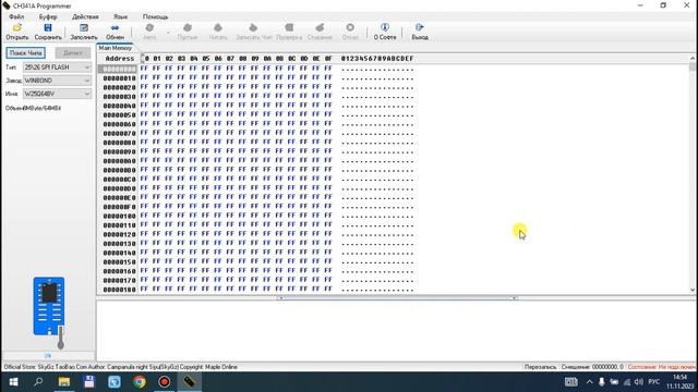Opel Astra H достаём Carpass из магнитолы