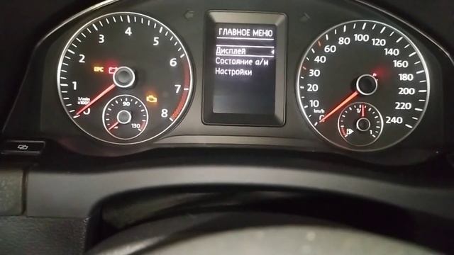 VW golf + Как сбросить межсервисный интервал? смотреть онлайн