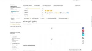 Замена лампочек подсветки Блока кондиционера и печки Chevrolet Aveo Т250 (ч1).