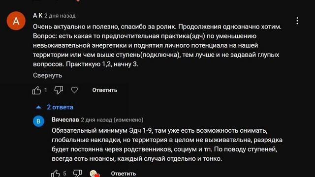 Выйти замуж за богатого? Ответы. Регрессии, как достичь цели, эгрегор обидок. Из писем инфантилов смотреть онлайн