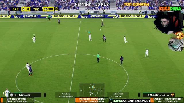 eFootball 23 × National Teams & Unlimited⚡v 2.6.0⚡ × Cборная Испании × Немного КООП ∆ смотреть онлайн