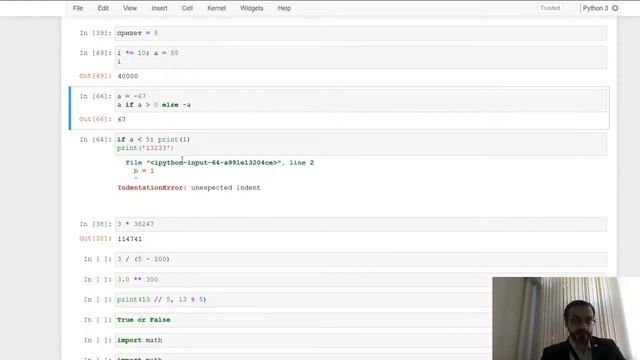 Язык Python 1 смотреть онлайн