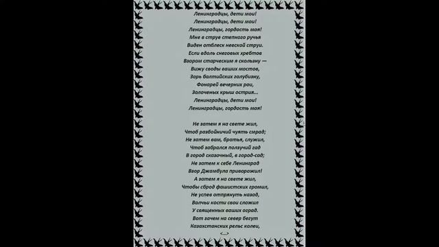 "Певец великой степи" выставка-обзор смотреть онлайн